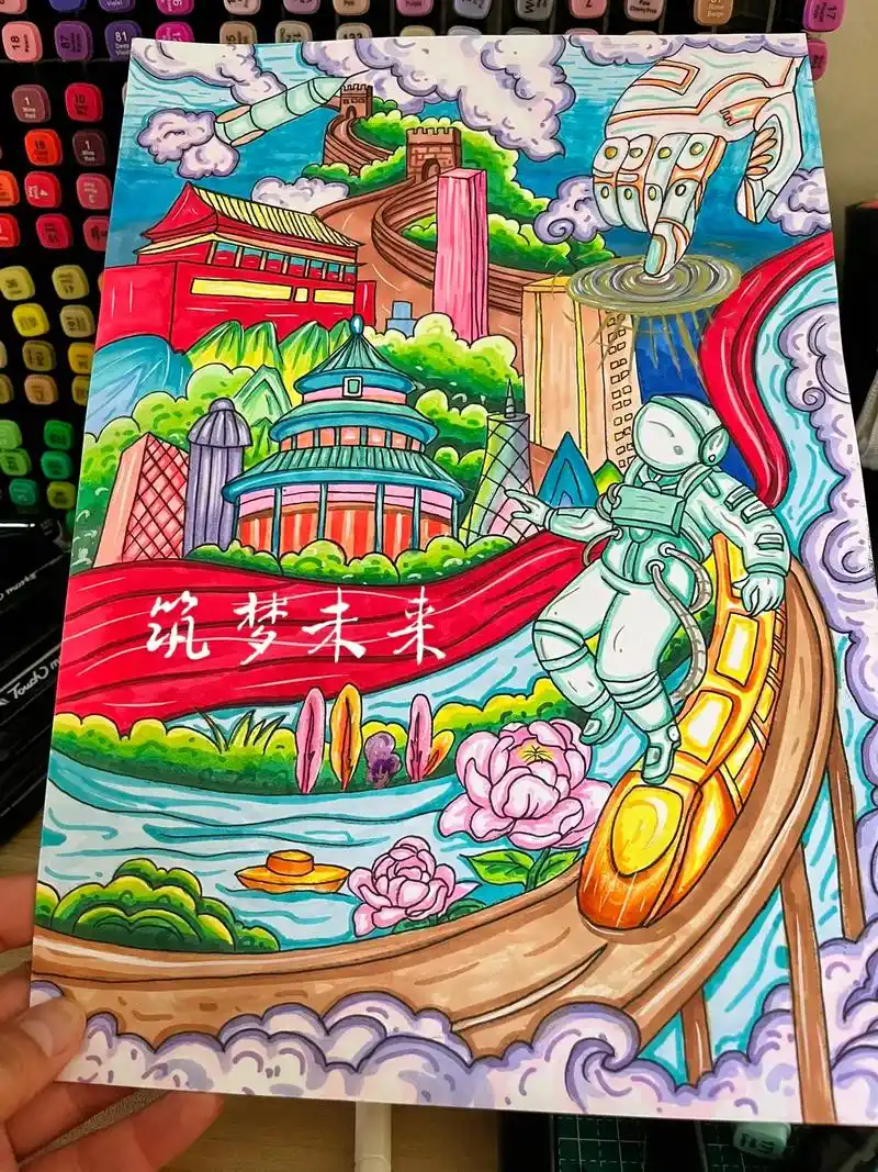 马克笔手绘#筑梦未来#筑梦未来主题画#热爱祖国的绘画作品#主题画·6