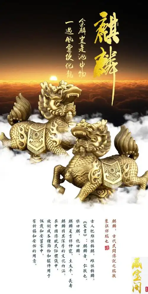 全铜麒麟神兽摆件办公室桌面家居装饰吉祥如意财富瑞兽摆设 4号麒麟一