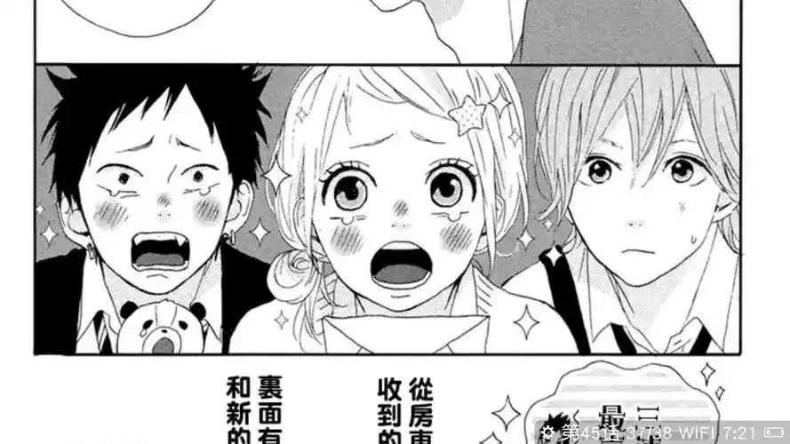 日漫混杂 - 堆糖,美图壁纸兴趣社区