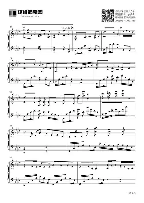 让酒-电视剧《沙海》插曲