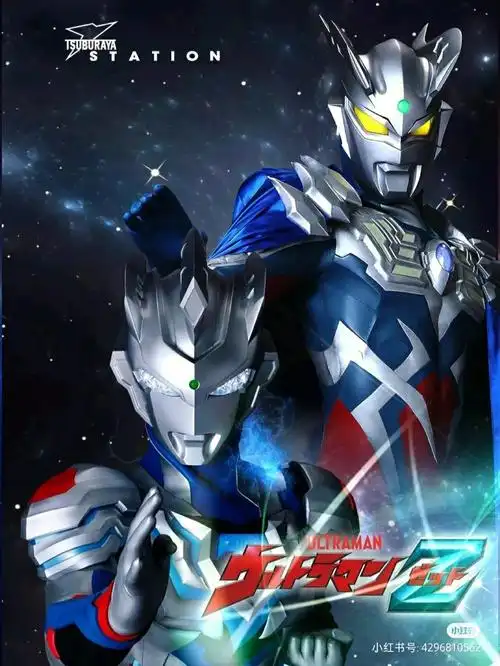 泽塔奥特曼高清壁纸