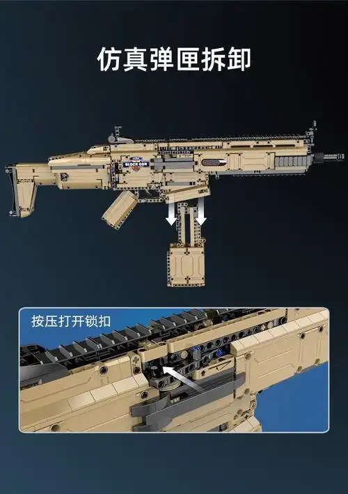 乐高枪98k绝地求生吃鸡男孩儿童玩具生日礼物积木枪m41 ak47突击枪(二