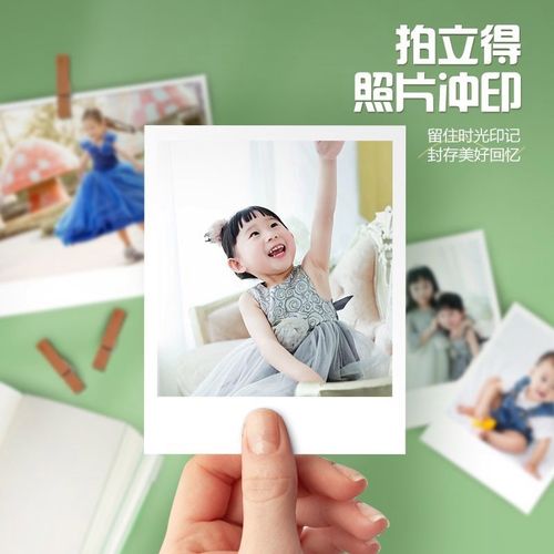 洗照片照片冲印塑封打印拍立得纯手工个性高清相片手机照片过塑