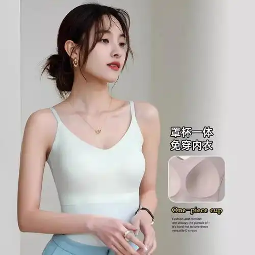 6617直播冰丝无痕吊带背心女自带胸垫一体式免穿内衣美背上衣内搭
