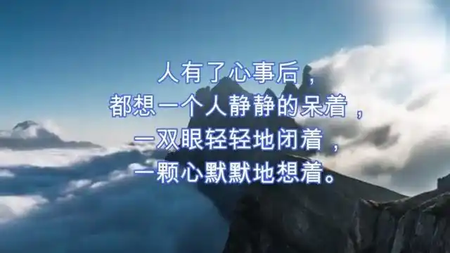 感情里说不出的伤, 才是最痛的!