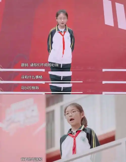 《少年说》第五季:自信表达青春飞扬,"少年强音"提振精气神