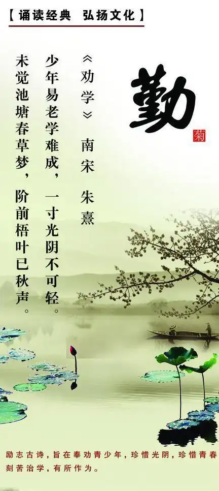 古诗词文化图片_psd其他psd素材_psd源文件_免费设计图片素材下载_六