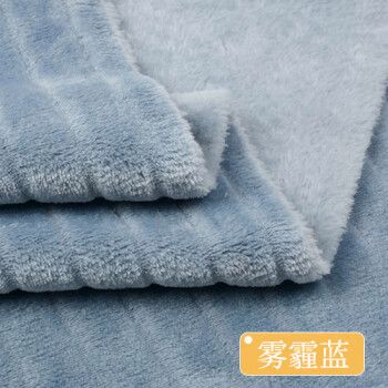条纹纯色布料秋冬季加厚珊瑚绒毛绒睡衣毯子居家服面雾霾蓝半米价