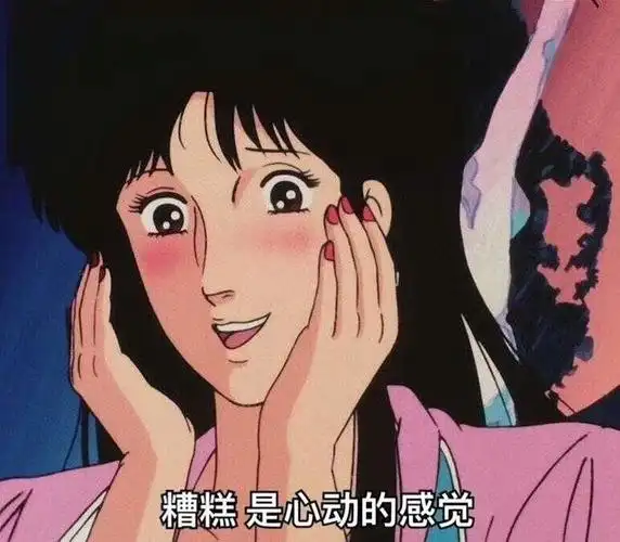 (不看后悔哦)哄男孩子的可爱表情包,小仙女快看!