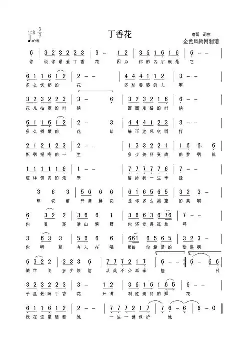 经典歌曲曲谱大全流行歌曲简谱合集