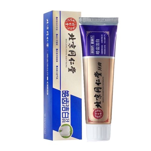 皓齿亮白牙斑烟渍牙黄口气持久清新茶渍实惠大容量北京同仁堂牙膏