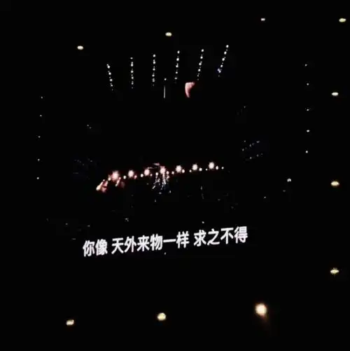 薛之谦 准备听新歌了哦#今天翻相册翻到挺多老薛演唱会歌词背景图是之