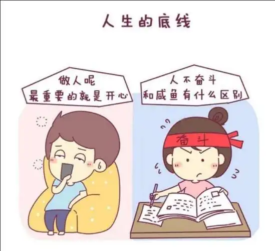 和一个三观不同的伴侣在一起多痛苦? - 石塘网