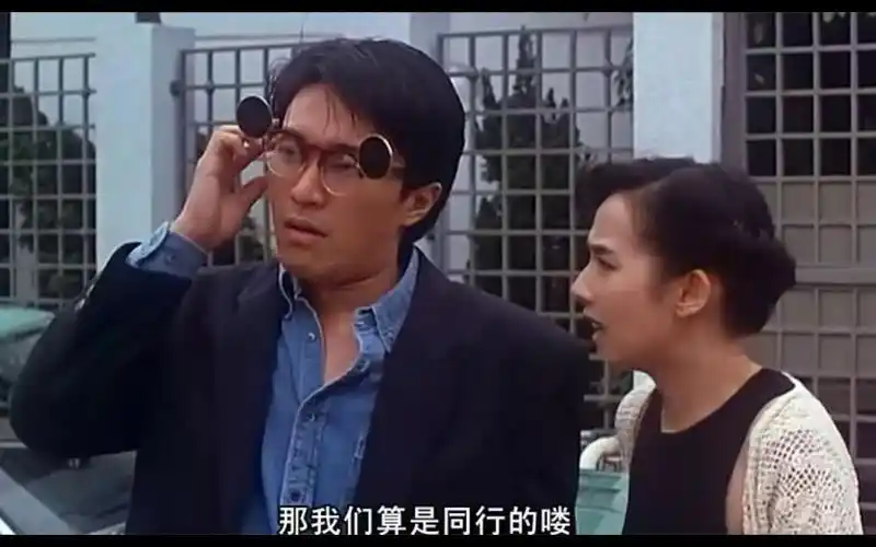 周星驰《情圣》演技屎就吾好学人出黎稳食啦!