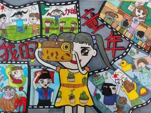 第52届世界儿童画展中国区甄选活动正式启动