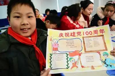 学习党史知识,增强爱党爱国之情,向建党100周年献礼