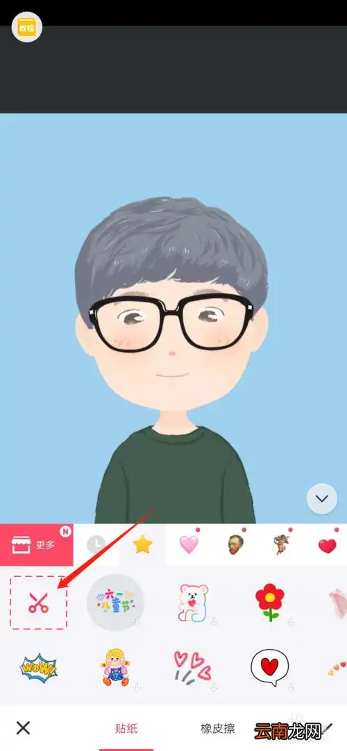 点击美化图片 , 选择一张图片文章插图1,在手机中打开美图秀秀方法