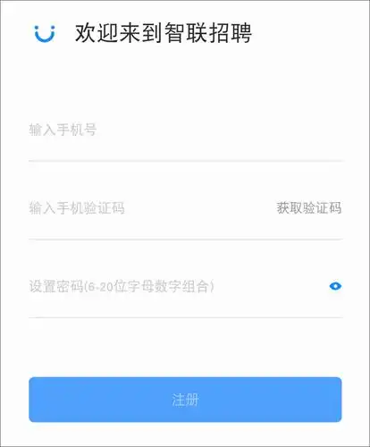 移动端ui界面设计之注册登录