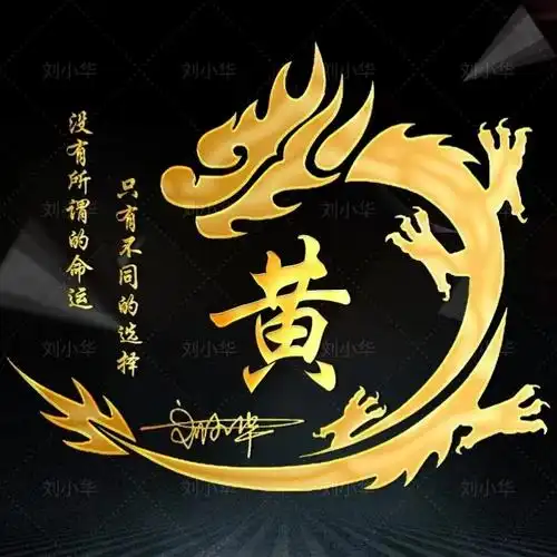 男人就应该去努力拼搏奋斗,39张励志精品头像,选一个换上吧