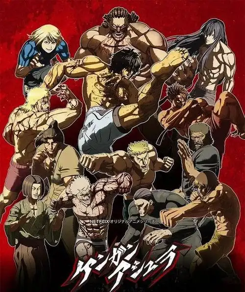 肌肉魔法糖哔哩哔哩,肌肉魔法糖(2019年夏季七月新番动画全预览)