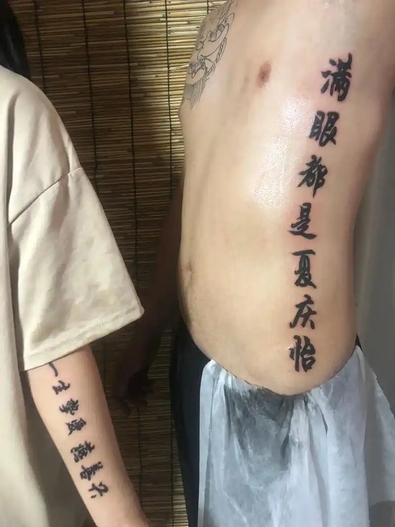 未成年禁止纹身 #有特殊意义的纹身图案有哪些 - 抖音