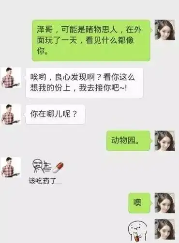 全城征集有趣有料的情侣对话礼品送不停至尊奢华钻戒等你来拿