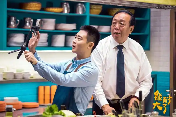 无缝续粮!《能耐大了》首季收官第二季搞笑不停继续盘
