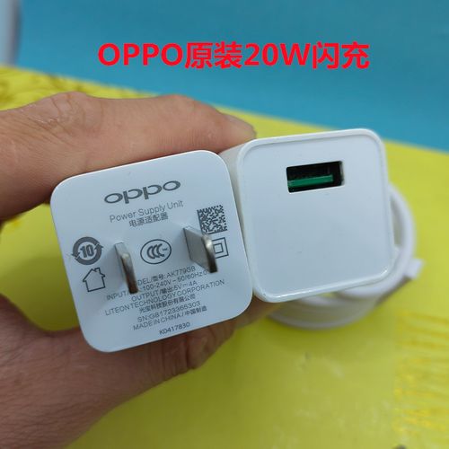 oppo原装闪充oppor15 r11s r11plus充电器r9s r17pro原配快充r9s –