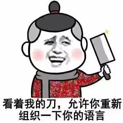 长体重表情包 - 长体重微信表情包 - 长体重qq表情包 - 发表情 fa