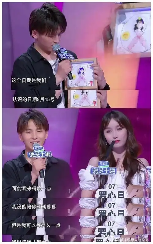 【牵手回顾】是你,让我从胆怯变勇敢|非诚|暗恋|告白|非诚勿扰_网易