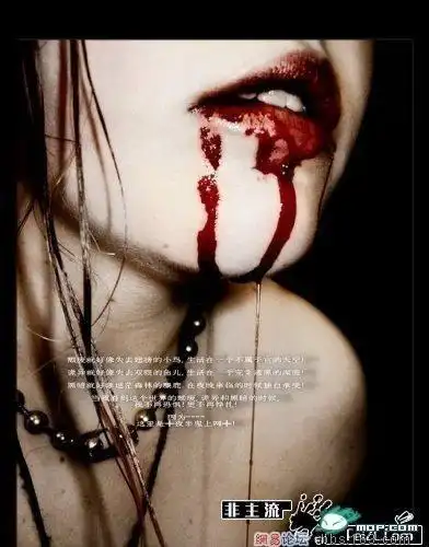 嘴角滴下来的鲜红的血