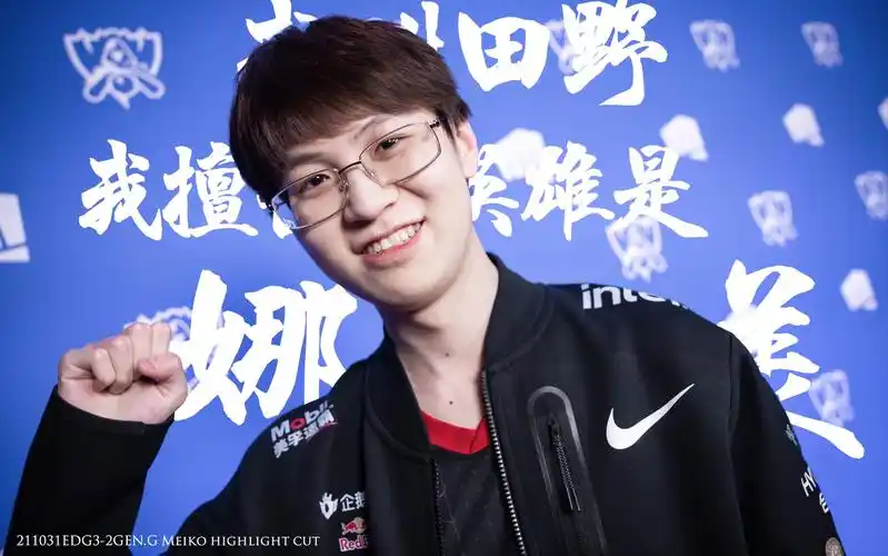 meiko〕我叫田野 | 我擅长的英雄是娜美 | s11英雄联盟全球总决赛半
