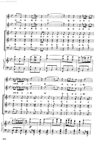 饮酒歌 茶花女 选曲