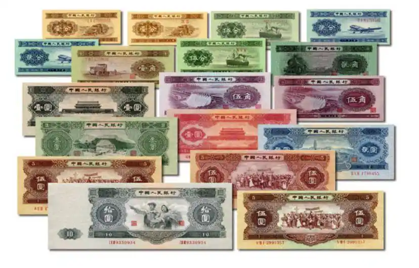 最小面值为1分,最大面值为10元 第二套人民币1元等于第一套人民币1