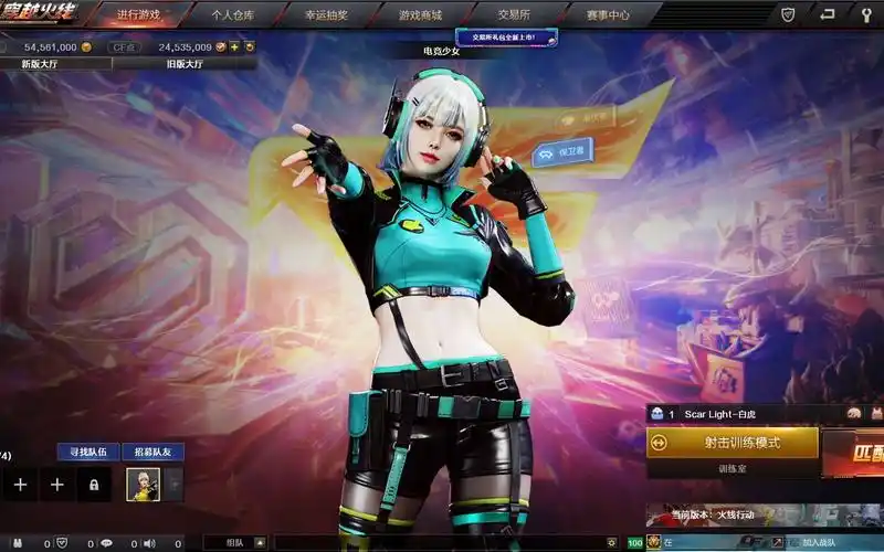 "究竟是谁在赢啊?"12月活动角色 电竞少女 2 1