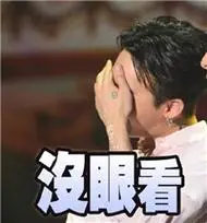 bigbang表情包带字图片卖萌没眼看