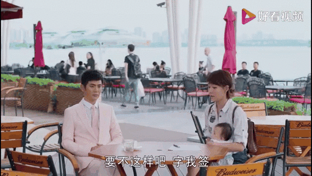 爱人的谎言:四季来还欠款,看到易奕合同书的的数字,吓得够呛