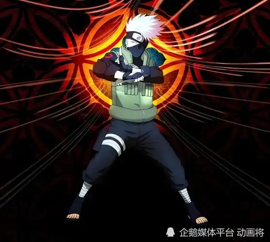 不缺蓝的卡卡西是不是最厉害?