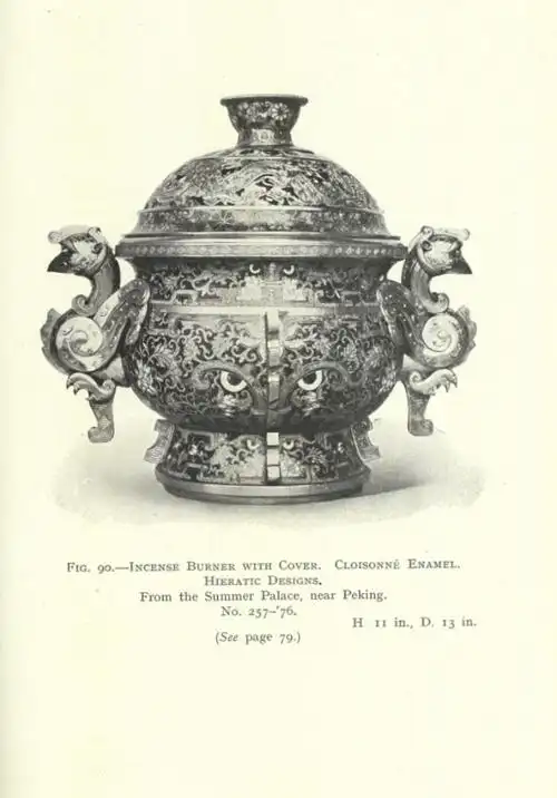 流落在英国的圆明园文物不能忘却的国难