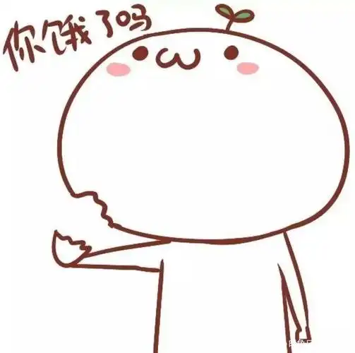 这时老人会说:孩子这是肉吃少了,要多吃肉.