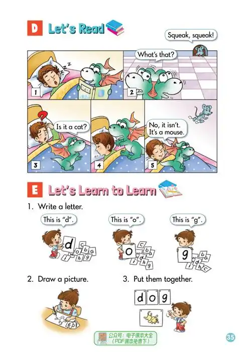 2023小学英语湘少版三年级上册电子课本pdf高清版电子教材