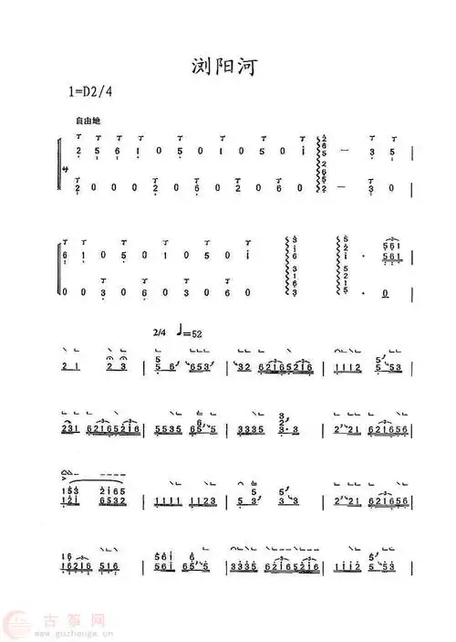 囍简谱d调_囍古筝独奏简谱d调