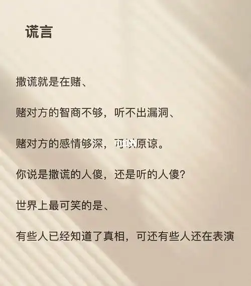 哪有真傻的人,只有装傻的人
