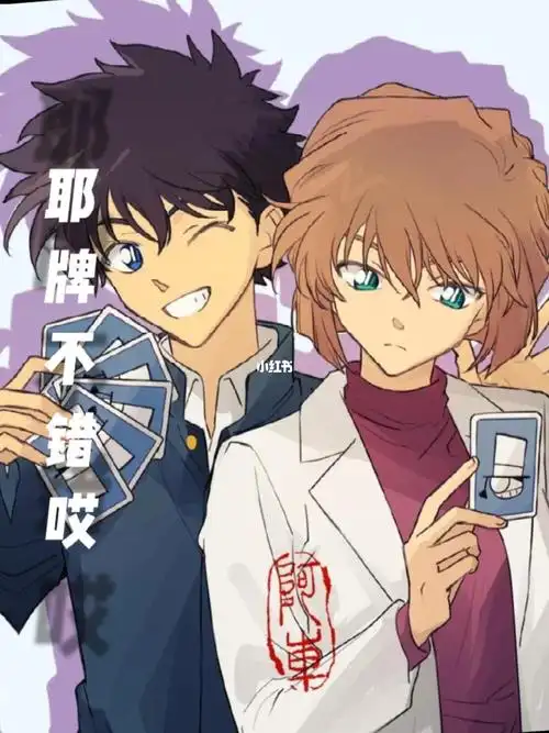 名侦探柯南  #灰原哀  我一直怀疑白马探和哀酱是失散多年的姐弟