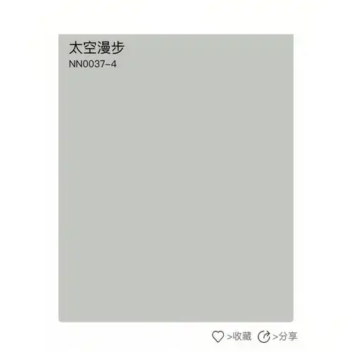 最后决定的颜色,全屋大面积太空漫步,主卧床头背景墙马蹄铁,女儿房