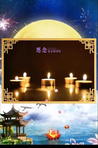 想念天堂的父母亲