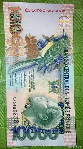 非洲国家和地区纸币鉴赏