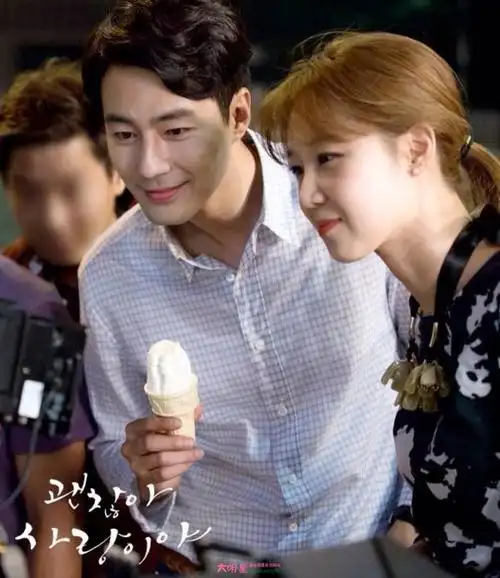 《没关系,是爱情啊》剧情介绍以及剧中孔孝真赵寅成关系