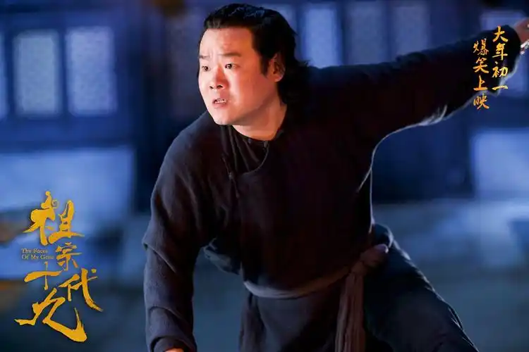 《祖宗十九代》高清剧照图片