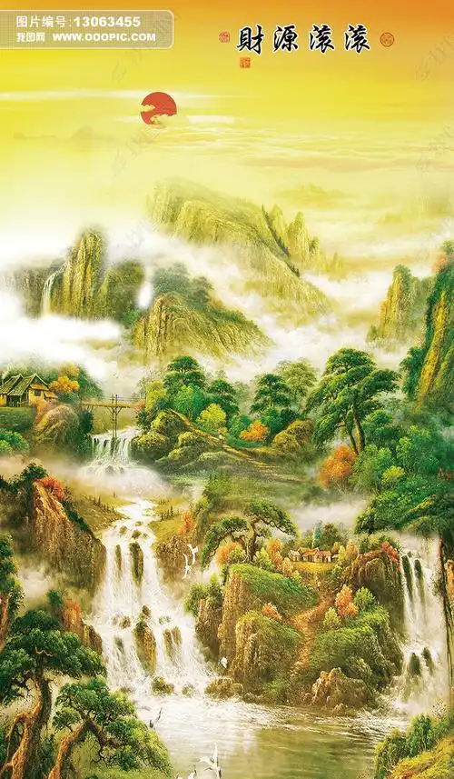 财源滚滚旭日东升山水画中式玄关背景墙